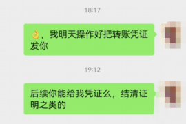 武功要债公司